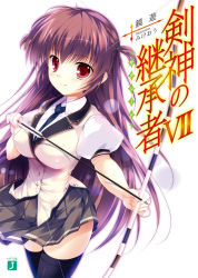 Rule 34 | 1girl, arrow (projectile), black thighhighs, blush, bow (weapon), brown hair, cover, holding, holding weapon, long hair, looking at viewer, mikeou, necktie, pleated skirt, red eyes, school uniform, short sleeves, simple background, skirt, smile, solo, thighhighs, weapon, white background, zettai ryouiki