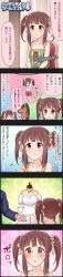 Rule 34 | 10s, 1girl, 5koma, brown eyes, brown hair, chair, character name, cinderella girls gekijou, clover, colorized, comic, dress, four-leaf clover, gown, gym uniform, hair ribbon, highres, idolmaster, idolmaster cinderella girls, jewelry, long image, mannequin, necklace, official art, ogata chieri, producer (idolmaster), ribbon, short hair, sitting, sleeveless, sleeveless dress, sparkle, tall image, tears, twintails, white dress