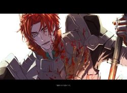 Rule 34 | 2boys, armor, blood, blood on clothes, blood on face, blood splatter, bloody weapon, brown eyes, brown gloves, crying, crying with eyes open, felix hugo fraldarius, fire emblem, fire emblem: three houses, gauntlets, gloves, hand on another&#039;s chest, highres, holding, holding polearm, holding spear, holding weapon, letterboxed, looking at another, male focus, manly, multiple boys, nintendo, ogata tomio, open mouth, orange hair, out of frame, parted bangs, pauldrons, polearm, sad, short hair, shoulder armor, simple background, single glove, spear, stab, sylvain jose gautier, tears, translated, upper body, weapon, white background