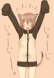 Rule 34 | 1girl, animal ears, arms up, blush, cat ears, cat tail, closed eyes, flat chest, highres, majima yuki, open mouth, short hair, simple background, sleeves past wrists, smile, solo, tail