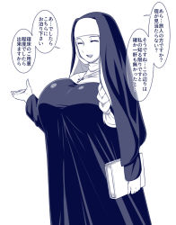 Rule 34 | 1girl, amazon (taitaitaira), book, braid, breasts, closed eyes, cross, cross necklace, gigantic breasts, habit, jewelry, necklace, nun, translation request