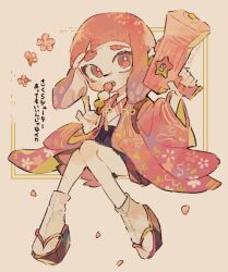 Rule 34 | 1girl, black footwear, blue skirt, bright pupils, dango, eating, floral print, flower, food, gradient hair, green eyes, hand up, highres, holding, holding food, holding weapon, inkling, inkling girl, inkling player character, japanese clothes, kimono, medium hair, multicolored eyes, multicolored hair, nintendo, okobo, open clothes, open kimono, open mouth, p0m4 p0m4, petals, pink eyes, pink flower, pink hair, pink kimono, purple eyes, purple hair, sandals, sitting, skirt, solo, splatoon (series), splattershot jr (splatoon), teeth, tentacle hair, thick eyebrows, translation request, twitter username, two-tone hair, upper teeth only, wagashi, weapon, white pupils, yellow background