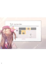 Rule 34 | 1girl, apron, from behind, hair ornament, hat, indoors, light brown hair, long hair, makihitsuji, map, natori sana, nurse cap, pink apron, pink hat, puffy sleeves, rabbit hair ornament, sana channel, solo, two side up, virtual youtuber, wall