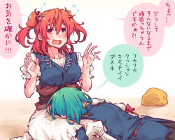 Rule 34 | 2girls, breasts, cleavage, collarbone, commentary request, flying sweatdrops, green hair, hair bobbles, hair ornament, kitsune maru, lap pillow, medium hair, multiple girls, onozuka komachi, open mouth, red eyes, red hair, shiki eiki, short sleeves, sitting, touhou, translation request, two side up, yuri