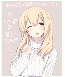Rule 34 | 10s, 1girl, :d, blonde hair, breasts, commentary request, grey background, index finger raised, large breasts, long hair, long sleeves, looking at viewer, nekoume, one eye closed, open mouth, original, ribbed sweater, signature, smile, solo, sunohara ayaka, sunoharasou no kanrinin-san, sweater, translation request, upper body, white sweater, yellow eyes