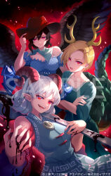 Rule 34 | 3girls, 60mai, antlers, bandana, black hair, black wings, blonde hair, blue bandana, blue dress, blue ribbon, blue shirt, breasts, brown headwear, collarbone, cowboy hat, crossed arms, dragon horns, dragon tail, dress, earrings, feathered wings, green skirt, grey hair, hat, holding, holding spoon, horn ornament, horn ribbon, horns, jewelry, kicchou yachie, kurokoma saki, large breasts, long hair, multiple girls, oil, oversized object, pegasus wings, pleated skirt, pointy ears, red eyes, red horns, red sleeves, ribbon, sample watermark, sheep horns, shirt, short hair, short sleeves, skirt, spoon, tail, touhou, toutetsu yuuma, turtle shell, watermark, wings, yellow horns