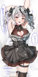 Rule 34 | 1girl, arm up, armpits, arms behind head, asymmetrical legwear, bed sheet, black hair, black skirt, black thighhighs, breasts, cleavage, cleavage cutout, clothing cutout, commentary request, dakimakura (medium), dialogue box, grey hair, hazuki yuzuru, heart cutout, highres, hololive, jirai kei, large breasts, looking at viewer, mismatched legwear, multicolored hair, official alternate costume, official alternate hairstyle, on bed, open mouth, red eyes, sakamata chloe, sakamata chloe (jirai kei), single fishnet legwear, single thighhigh, skirt, smile, soles, solo, speech bubble, streaked hair, thighhighs, translation request, twintails, virtual youtuber