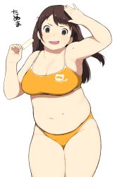 Rule 34 | 1girl, accio, arm up, bad id, bad pixiv id, black eyes, breasts, brown hair, character name, cleavage, food, highres, long hair, looking at viewer, medium breasts, navel, open mouth, original, plump, popsicle, shading eyes, solo, sweat, swimsuit, tanuma miyuki, thick thighs, thighs, wavy mouth