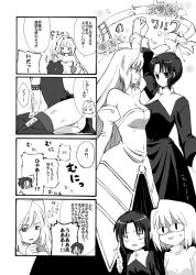 Rule 34 | 00s, 2girls, 4koma, archetype earth, arcueid brunestud, boots, breasts, bruise, ciel (tsukihime), cleavage, comic, dress, elbow gloves, gloves, greyscale, habit, holding hands, injury, large breasts, long hair, melty blood, monochrome, multiple girls, panties, pikakoya, short hair, strapless, strapless dress, thigh boots, thighhighs, translation request, tsukihime, underwear