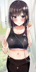 Rule 34 | 1girl, adidas, black hair, blue eyes, blush, breasts, commentary request, earphones, hair ornament, hairclip, highres, large breasts, looking at viewer, midriff, mole, mole on stomach, navel, original, rouka (akatyann), short hair, solo, sports bra, standing, sweat, thigh gap, thighs, translation request