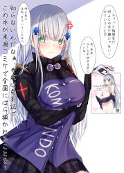 Rule 34 | 1girl, 3:, absurdres, anger vein, arm under breasts, black skirt, blush, bow, bow panties, breasts, censored, censored nipples, closed mouth, clothes lift, commentary, facial mark, girls&#039; frontline, gloves, green eyes, hair between eyes, hair ornament, hand up, heart, heart censor, highres, hk416 (girls&#039; frontline), holding, jacket, kei (limitedgirl), lifting own clothes, long hair, long sleeves, medium breasts, panties, panty pull, plaid, plaid skirt, pleated skirt, purple jacket, romaji text, side-tie panties, silver hair, simple background, skirt, skirt lift, solo, topless, translation request, underwear, very long hair, wavy mouth, white background, white gloves, white panties