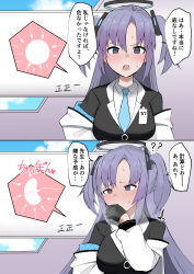 Rule 34 | 1girl, absurdres, black gloves, blue archive, blue necktie, blush, commentary, fertilization, gloves, halo, highres, impregnation, jacket, jacket partially removed, looking at viewer, necktie, ovum, poncrow, purple hair, shirt, tally, translated, two side up, yuuka (blue archive)
