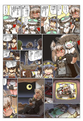Rule 34 | 6+girls, = =, ^^^, abyssal ship, akagi (kancolle), arm guards, boat, bow, cape, clipboard, coat, collar, comic, crossed arms, crown, dark-skinned female, dark skin, detached sleeves, food-themed pillow, glasses, gloves, green eyes, grey hair, hair bow, hairband, haruna (kancolle), hat, unworn hat, headgear, unworn headwear, highres, hisahiko, holding hands, horse head, i-class destroyer, kaga (kancolle), kantai collection, lifting person, long sleeves, medal, moon, multiple girls, musashi (kancolle), musashi kai ni (kancolle), nagato (kancolle), night, night sky, nontraditional miko, ocean, ooyodo (kancolle), open mouth, orange eyes, outstretched arms, pajamas, pleated skirt, reindeer hat, school uniform, serafuku, side ponytail, sitting, skirt, sky, sleeping, slippers, smile, star-shaped pupils, star (symbol), surprised, symbol-shaped pupils, table, tentacles, translation request, twintails, v arms, watercraft, wide sleeves, wo-class aircraft carrier