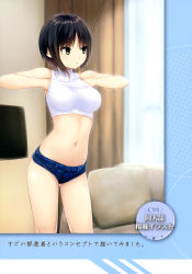 Rule 34 | 1girl, absurdres, bare shoulders, blouse, blurry, blurry background, breasts, brown eyes, brown hair, buttons, coffee-kizoku, cowboy shot, crop top, highres, indoors, medium breasts, micro shorts, midriff, navel, original, scan, shiny skin, shirt, short hair, short shorts, shorts, sleeveless, sleeveless shirt, solo, stomach, thighs, turtleneck, white shirt