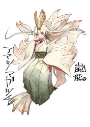 Rule 34 | 1girl, amatsumagatsuchi, fins, full body, hand fan, head fins, highres, horns, japanese clothes, kimono, looking at viewer, monster girl, monster hunter (series), no feet, no hands, parted lips, personification, pointy ears, sash, shiroabe, solo, white background, yellow eyes