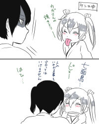 Rule 34 | 10s, 2girls, 2koma, aged down, bad id, bad pixiv id, comic, finger in own mouth, hair ribbon, japanese clothes, kaga (kancolle), kantai collection, long hair, multiple girls, ribbon, side ponytail, simple background, tachikoma (mousou teikoku), tears, tongue, tongue out, translation request, twintails, zuikaku (kancolle)
