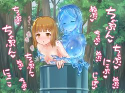 Rule 34 | 2girls, blush, breasts, brown eyes, brown hair, cleavage, completely nude, day, drum (container), drum bath, forest, grabbing, grabbing another&#039;s breast, hekirake, large breasts, medium breasts, monster girl, multiple girls, nature, nipple stimulation, nipple tweak, nipples, nude, original, outdoors, parted bangs, slime girl, smile, sound effects, yuri