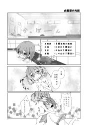 Rule 34 | &gt; &lt;, 2girls, :d, bath, blush, comic, covering privates, greyscale, hair up, highres, hug, kantai collection, maiku, monochrome, multiple girls, murasame (kancolle), naked towel, nude cover, open mouth, shiratsuyu (kancolle), short hair, smile, submerged, towel, translation request, v-shaped eyebrows, xd