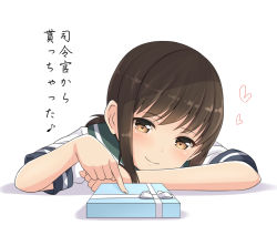Rule 34 | 10s, 1girl, brown eyes, brown hair, fubuki (kancolle), gift, heart, hekomii, kantai collection, looking at viewer, smile, solo, translation request, white day