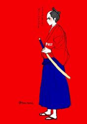 Rule 34 | 1boy, black hair, chonmage, colored skin, full body, grey eyes, hakama, hakama skirt, japanese clothes, jpeg artifacts, kimono, looking at viewer, male focus, personification, profile, red background, samurai, samurai post, sandals, simple background, skirt, solo, sword, tomida tomomi, topknot, twitter username, valentine post, weapon, white skin