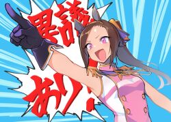 Rule 34 | 1girl, :d, animal ears, armpits, breasts, brown hair, commentary request, epaulettes, flower-shaped pupils, gloves, highres, horse ears, long hair, meme50, objection, open mouth, outstretched arm, pink eyes, pink shirt, pointing, ponytail, purple gloves, sakura bakushin o (umamusume), shirt, sleeveless, sleeveless shirt, small breasts, smile, solo, swept bangs, symbol-shaped pupils, umamusume, upper body
