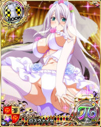 Rule 34 | 1girl, antenna hair, aqua eyes, breasts, card (medium), character name, chess piece, hair ribbon, high school dxd, high school dxd hero, high school dxd pi, large breasts, long hair, looking at viewer, official art, ribbon, rook (chess), rossweisse, silver hair, solo, source request, trading card, very long hair