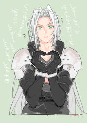 Rule 34 | 1boy, ?, armor, black gloves, black jacket, brtm, final fantasy, final fantasy vii, final fantasy vii remake, gloves, green background, green eyes, heart, heart hands, jacket, long hair, long sleeves, looking at viewer, male focus, own hands together, parted bangs, sephiroth, shoulder armor, silver hair, solo, square enix, upper body