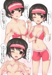 Rule 34 | 10s, 1girl, ;d, bikini, bikini pull, bikini shorts, blush, breast milk, breasts, brown eyes, brown hair, cleavage, clothes pull, cup, drinking glass, front-tie bikini top, front-tie top, girls und panzer, gradient background, hat, heart, heart-shaped boob challenge, highres, holding, holding cup, lactating into container, lactation, looking at viewer, medium breasts, milk, multiple views, nakajima (girls und panzer), navel, nipple slip, nipples, one eye closed, open mouth, outside border, pink background, pink bikini, pink hat, short hair, shorts, smile, standing, sweat, swimsuit, translated, visor cap, yoi naosuke