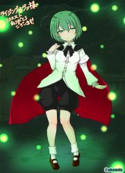 Rule 34 | 1girl, akenoin soumon, antennae, black cape, black shorts, blush, breasts, brown footwear, cape, closed mouth, collared shirt, commentary request, commission, fireflies, full body, green eyes, green hair, hair between eyes, highres, looking at viewer, red cape, shirt, shoes, short hair, shorts, skeb commission, small breasts, smile, socks, solo, touhou, translation request, twitter username, two-sided cape, two-sided fabric, white shirt, white socks, wriggle nightbug