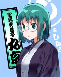 Rule 34 | glasses, green eyes, green hair, japanese clothes, joshiraku, kimono, kuurubiyuutei gankyou, short hair, solo, standing, yasu