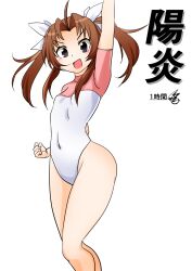 Rule 34 | 1girl, breasts, brown hair, highleg, highleg leotard, highres, kagerou (kancolle), kantai collection, leotard, small breasts, solo, twintails, two-tone leotard