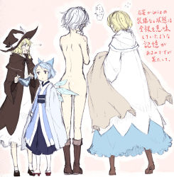 Rule 34 | 4girls, alice margatroid, alternate costume, ass, blonde hair, blue hair, boots, bow, braid, capelet, cirno, clothed female nude female, female focus, from behind, hair bow, hat, holding, holding clothes, holding panties, holding underwear, ice, izayoi sakuya, kirisame marisa, maid headdress, multiple girls, nude, open mouth, panties, sakuraba yuuki, shoes, short hair, silver hair, simple background, socks, standing, touhou, translation request, underwear, wings, witch, witch hat