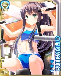 Rule 34 | 1girl, bare shoulders, black hair, blue shirt, blush, bottle, breasts, card (medium), character name, closed mouth, day, exercise machine, exercising, female focus, girlfriend (kari), green eyes, gym, indoors, kamijo rui, long hair, midriff, navel, official art, qp:flapper, shirt, shorts, sitting, socks, solo, sports bra, sweat, tagme, tank top, water bottle, workout clothes
