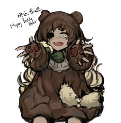 Rule 34 | 1girl, animal ears, bear ears, blonde hair, brown dress, brown gloves, brown hair, crying, dress, fingerless gloves, gloves, gradient hair, happy teddy bear, lobotomy corporation, long hair, missing eye, multicolored hair, nishikujic, notched ear, open mouth, paw print palms, personification, project moon, simple background, sitting, smile, solo, stuffing, tears, very long hair, white background, yellow eyes