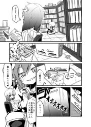 Rule 34 | 2girls, air purifier, bat wings, book, bookshelf, comic, crescent, crescent hair ornament, greyscale, grin, hair ornament, hairclip, hat, long hair, monochrome, multiple girls, noya makoto, open mouth, patchouli knowledge, remilia scarlet, sharp teeth, short hair, smile, teeth, touhou, translation request, wings