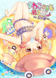 Rule 34 | &gt; &lt;, 1girl, bare arms, bare legs, bare shoulders, barefoot, bikini, black bikini, blonde hair, blue flower, blue skirt, blush, breasts, brown hat, character doll, cleavage, collarbone, commentary request, competition swimsuit, criss-cross halter, detached sleeves, eighth note, flower, food, frilled bikini, frills, frog hair ornament, green hair, hair ornament, hair ribbon, halterneck, hand up, hat, highres, holding, holding food, innertube, knees up, kochiya sanae, leaf hair ornament, long sleeves, looking at viewer, lying, miniskirt, mirror, moriya suwako, musical note, name tag, navel, on back, one-piece swimsuit, open mouth, pink flower, pleated skirt, popsicle, purple bikini, purple hair, ramudia (lamyun), red ribbon, ribbon, rope, shimenawa, sidelocks, skirt, small breasts, solo, stomach, swim ring, swimsuit, thighs, touhou, translation request, water, wet, wide sleeves, yasaka kanako, yellow eyes, yellow flower