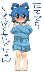 Rule 34 | 1girl, bad feet, bare legs, barefoot, blue hair, blush, bottomless, child, drill hair, eromame, female focus, flower, hair flower, hair ornament, hair rings, kaku seiga, naked sweater, no pants, off shoulder, oversized clothes, ribbed sweater, solo, standing, sweater, touhou, translation request, twin drills, twintails, aged down