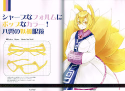 Rule 34 | 1girl, absurdres, animal ears, bespectacled, blonde hair, breasts, character name, crease, dress, eyewear on head, fox ears, fox tail, glasses, hands in opposite sleeves, highres, japanese clothes, large breasts, long sleeves, looking at viewer, multiple tails, nabeshima tetsuhiro, no headwear, scan, short hair, simple background, sleeves past wrists, solo, tail, text focus, touhou, traditional clothes, vest, white background, white dress, yakumo ran, yellow eyes