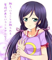 Rule 34 | 10s, 1girl, blush, grabbing another&#039;s breast, breasts, crescent, grabbing, guided breast grab, guiding hand, highres, karamoneeze, large breasts, long hair, love live!, love live! school idol festival, love live! school idol project, off-shoulder shirt, off shoulder, purple hair, purple shirt, shirt, smile, solo focus, t-shirt, tojo nozomi, translated, twintails, upper body