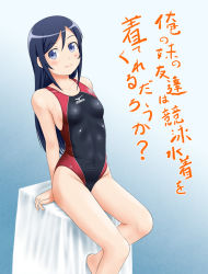 Rule 34 | 1girl, alternate color, aragaki ayase, black hair, blue eyes, breasts, competition swimsuit, covered erect nipples, long hair, medium breasts, one-piece swimsuit, ore no imouto ga konna ni kawaii wake ga nai, solo, swimsuit, tk4, translation request