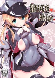 Rule 34 | 10s, 1girl, aqua eyes, black thighhighs, blonde hair, breasts squeezed together, breasts, breasts out, character name, covered navel, gloves, hat, inverted nipples, kantai collection, large breasts, long hair, looking at viewer, low twintails, machinery, microskirt, neyonsan, nipples, peaked cap, prinz eugen (kancolle), skirt, solo, thighhighs, twintails, white gloves