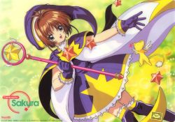 Rule 34 | 1990s (style), 1girl, brown hair, cardcaptor sakura, child, copyright name, gloves, hat, hoshi no tsue, kero (cardcaptor sakura), kinomoto sakura, magical girl, official art, purple gloves, purple hat, retro artstyle, solo, thighhighs, wand
