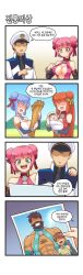 Rule 34 | 3girls, 4boys, 4koma, arm around shoulder, baby, bare shoulders, beard, black necktie, black sleeves, blue dress, blue hair, blunt bangs, breasts, brown hair, captain (master of eternity), center opening, chest hair, china dress, chinese clothes, cleavage, comic, crossdressing, detached sleeves, double bun, dress, emblem, artistic error, faceless, faceless female, faceless male, facial hair, freckles, green dress, green ribbon, grin, hair bun, hair ornament, hair ribbon, hairclip, hat, highres, holding, holding baby, holding photo, korean text, large breasts, long hair, master of eternity, military, military uniform, multiple boys, multiple girls, muscular, muscular male, mustache, naiz (master of eternity), necktie, nestkeeper, official art, open mouth, orange hair, outdoors, photo (object), pink dress, pink hair, pointing, pointing at another, red dress, red ribbon, ribbon, sailor hat, short hair, size difference, sleeveless, sleeveless dress, smile, teeth, translation request, uniform, upper teeth only, v, very long hair, wheat, white dress, white uniform