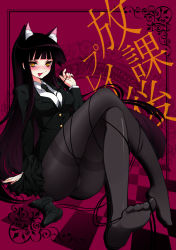 Rule 34 | 1girl, animal ears, bed, black hair, cat ears, coat, controller, female protagonist (houkago play), houkago play, long hair, necktie, pantyhose, sitting, skirt, solo, yellow eyes