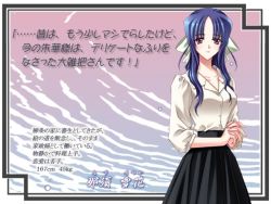 Rule 34 | 1girl, black skirt, blue hair, bow, breasts, buttons, carnelian, closed mouth, cloud, collarbone, collared shirt, cowboy shot, dress shirt, hair bow, long hair, long skirt, long sleeves, looking at viewer, medium breasts, nasu setsuka, night demon, own hands clasped, own hands together, parted bangs, purple eyes, shirt, skirt, sky, sleeves past elbows, sleeves pushed up, solo, standing, text focus, translation request, wing collar