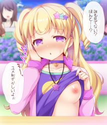 Rule 34 | 10s, 1girl, :o, blonde hair, blush, breasts, choker, flashing, hair ornament, heart, heart necklace, highres, idol time pripara, jewelry, lifting own clothes, long hair, long sleeves, looking at viewer, medium breasts, necklace, nipples, oppai challenge, pendant, pretty series, pripara, purple choker, purple eyes, solo focus, speech bubble, star-shaped pupils, star (symbol), star hair ornament, symbol-shaped pupils, tiger rmn, translation request, two side up, upper body, yumekawa yui