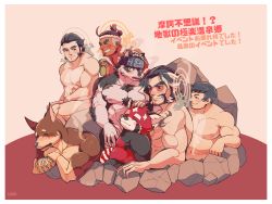 Rule 34 | 6+boys, aged down, ainu clothes, animal ears, arima mineaki, bad id, bad pixiv id, bara, beard, big head, black hair, blush, character request, chest hair, covering crotch, covering privates, daikoku (housamo), dog boy, dog ears, facial hair, forked eyebrows, furry, furry male, grey fur, grey hair, grin, hachimaki, halo, halo behind head, headband, highres, horkeu kamui, josh rayda, large pectorals, long sideburns, male focus, mature male, multicolored hair, multiple boys, muscular, muscular male, mustache, mutton chops, nipples, onsen, pectorals, short hair, sideburns, sitting, smile, stubble, thick eyebrows, tokyo houkago summoners, translation request, two-tone fur, two-tone hair, white fur, white hair, wolf boy, wolf ears