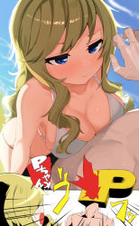 Rule 34 | 1boy, 1girl, apple (ygbhjdbiulsg), bare arms, bare shoulders, bikini, blonde hair, blood, blue eyes, blush, breast press, breasts, cleavage, closed mouth, collarbone, commentary request, day, from above, grey bikini, halterneck, highres, idolmaster, idolmaster cinderella girls, large breasts, long hair, looking at another, looking at viewer, ohtsuki yui, outdoors, p-head producer, producer (idolmaster), solo focus, string bikini, sweat, swimsuit, translation request, water, wavy mouth