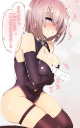 Rule 34 | 1girl, black thighhighs, blush, breast hold, breasts, commentary request, cum, fate/grand order, fate (series), gloves, hair over one eye, heart, highres, kneeling, mash kyrielight, open mouth, osmnkenmin, paizuri, penis, pink hair, purple eyes, purple gloves, short hair, simple background, solo focus, teeth, thighhighs, translated, veins, veiny penis