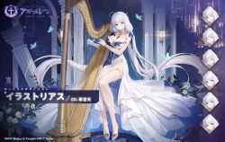 Rule 34 | 1girl, architecture, artist request, azur lane, breasts, bug, butterfly, cleavage, column, copyright name, dress, expressions, full body, greco-roman architecture, harp, high heels, illustrious (azur lane), illustrious (soft light and a melody) (azur lane), insect, instrument, large breasts, logo, long hair, looking at viewer, music, official alternate costume, official art, pillar, playing instrument, promotional art, side slit, single bare leg, thighlet, two-tone dress, very long hair, white dress, white hair